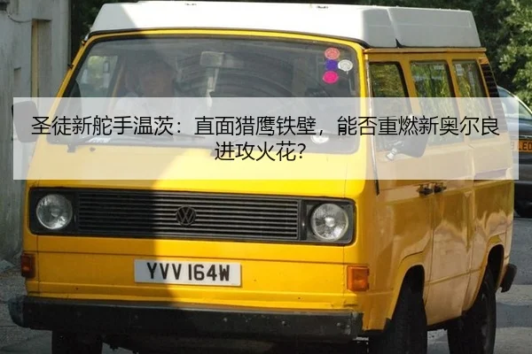 sheng-tu-xin-duo-shou-wen-ci-zhi-mian-lie-ying-tie-bi-neng-fou-zhong-ran-xin-ao-er-liang-jin-gong-huo-hua-2-433.jpg