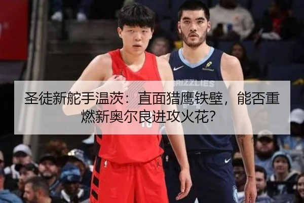 sheng-tu-xin-duo-shou-wen-ci-zhi-mian-lie-ying-tie-bi-neng-fou-zhong-ran-xin-ao-er-liang-jin-gong-huo-hua-3-903.jpg