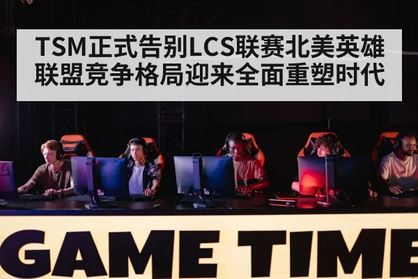 gaming competition stage
